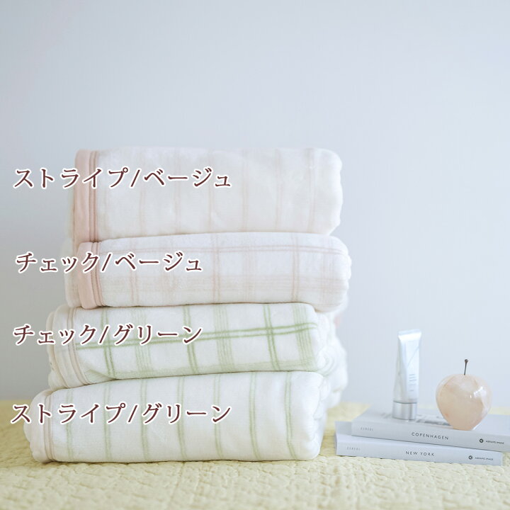 楽天市場】全品P5＆最大2万円OFFクーポン☆[20日16時～8H] 綿毛布 