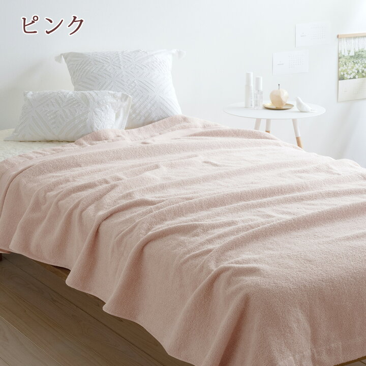 マラソンw得 P5倍 300円クーポン 西川産業 夏 綿100 おしゃれ タオルケット 日本製 今治タオル ダブル 送料無料 無地ダブル 東京西川 今治タオルケット マラソンw得 P5倍 300円クーポン 西川産業 夏 綿100 おしゃれ タオルケット 日本製 今治タオル ダブル 送料無料 無地ダブル 東京西川 今治タオルケット