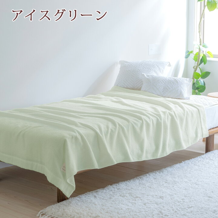 マラソンw得 P5倍 300円クーポン おしゃれ 夏 送料無料 タオルケット 今治タオル 今治タオルケット 日本製 綿100 ダブル 東京西川 西川産業 無地ダブル マラソンw得 P5倍 300円クーポン おしゃれ 夏 送料無料 タオルケット 今治タオル 今治タオルケット 日本製 綿100 ダブル 東京西川 西川産業 無地ダブル