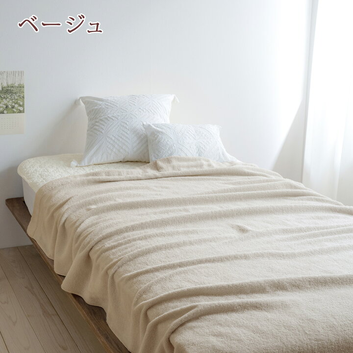 マラソンw得 P5倍 300円クーポン 夏 今治タオルケット 東京西川 送料無料 おしゃれ タオルケット 無地ダブル 西川産業 ダブル 綿100 今治タオル 日本製 マラソンw得 P5倍 300円クーポン 夏 今治タオルケット 東京西川 送料無料 おしゃれ タオルケット 無地ダブル 西川産業 ダブル 綿100 今治タオル 日本製