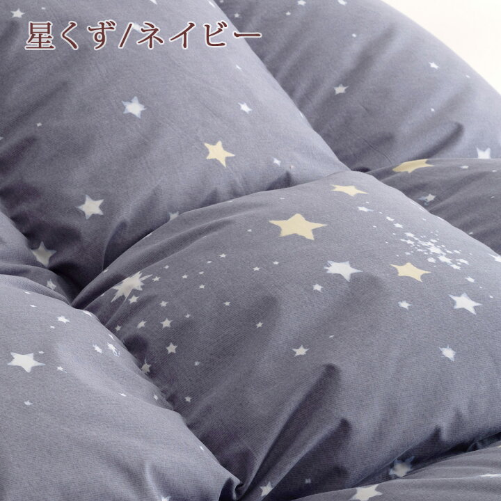楽天市場】全品P5＆最大2万円OFFクーポン☆[4日20時～4H] 羽毛布団
