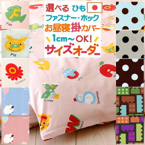 SSʁ10N[| QzcJo[ TCYI[_[ { ct ۈ牀̎wTCYɑΉ S̓{ ˊ|zcJo[  V[v gCubN/K[[hbg 100%