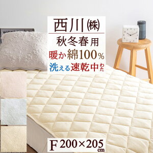 ~ ő10OFFN[| ~pbh t@~[TCY 200×205cm  100 t H~ ~p  g  Ȃ Rbg ~pbh ~pbg g n H~t EH