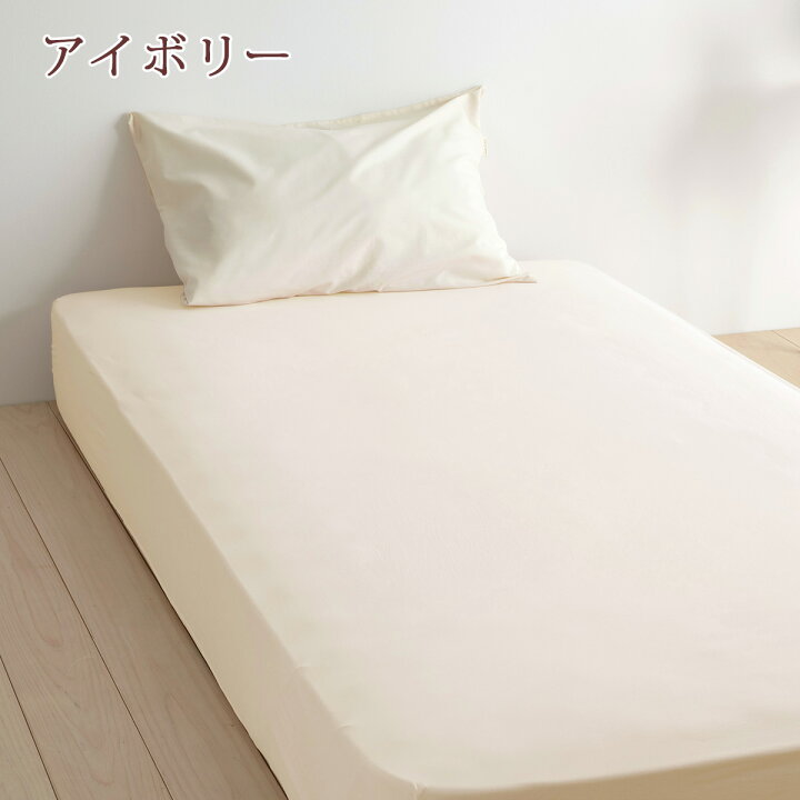 楽天市場】春得☆最大2万円OFFクーポン 西川 マットレス シーツ 敷布団 