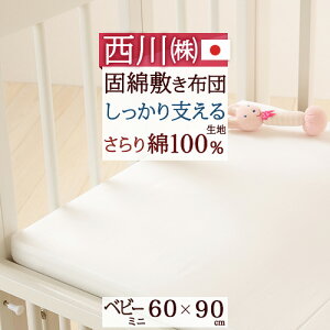 12/1聚11OFFN[| xr[zc ~zc ~jTCY  ֗ȃ~jTCY 샊rOxr[pŖȕ~zc~jTCYw60×90cmx[k[hExr[p]{ QEzc Ԃ