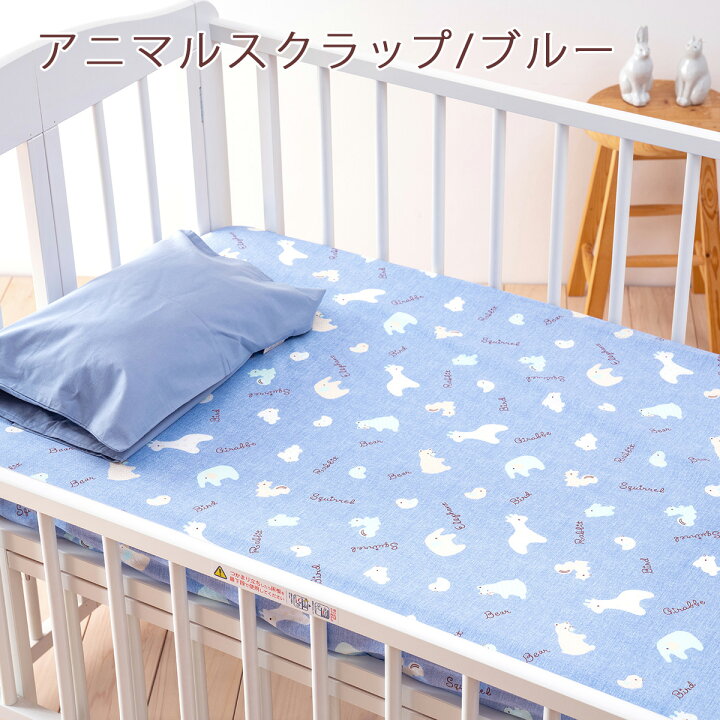 楽天市場】夏得☆最大2万円OFFクーポン ベビー布団 敷布団 ミニサイズ 