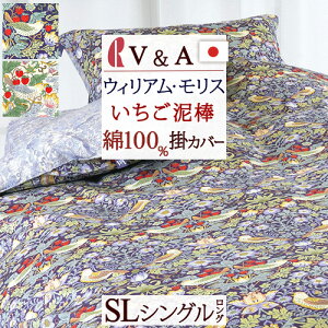 11/1聚11OFFN[| |zcJo[ VO 100 { zcJo[ V&A EBAX Strawberry Thief D_ ECAX |ӂƂJo[ VOTCY }X