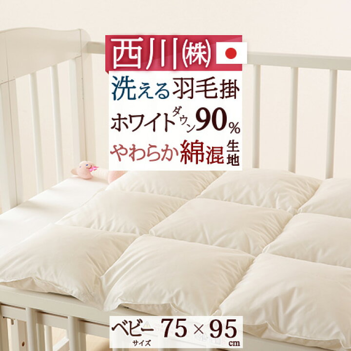 Baby japan nude 