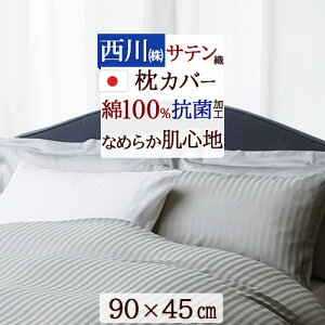 10/1聚11OFFN[| Jo[ 45×90cmi43×63cmpj  sP[X s[P[X 100 Te { 