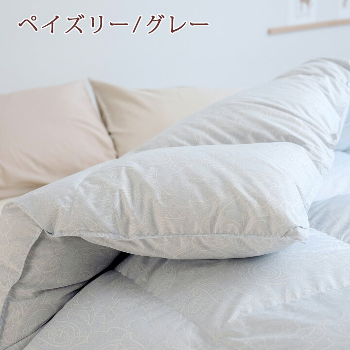 楽天市場】全品P5＆クーポン☆マラソン[23日20時～4H] 西川 羽毛布団 