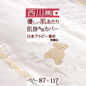 SiP5ő10OFFN[|[2216`8H] xr[zcJo[ xr[p |zcJo[ 87×117cm  { ѕzJo[ xr[zc 85×115cmp z ێ ȍ