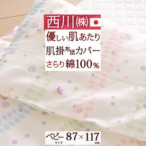 SiP5ő10OFFN[|}\[2120~4H] xr[zcJo[ xr[p |zcJo[ 87×117cm 100  { ѕzJo[ xr[ӂƂ 85×115cmp ~W