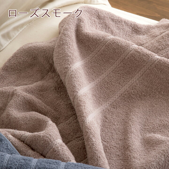 楽天市場 一挙両得 特盛100円クーポン タオルケット 今治 シングル 今治基準クリア 綿100 今治織り 今治タオル おしゃれ 北欧 日本製 送料無料 シングルサイズ ふとんタウン 西川など寝具専門店