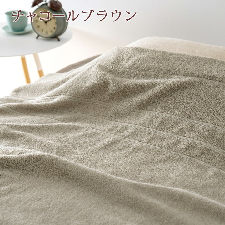 楽天市場】25日はW得☆P5倍&100円クーポン☆ タオルケット シングル 今治 日本製 厚手 夏用 人気の上質 今治織のタオルケット ロマンス小杉 今治織りタオルケット 綿100%タオルケット 無地タオルケットシングル おしゃれ 北欧 おしゃれ 今治タオル シングルサイズ ... 楽天市場】25日はW得☆P5倍&100円クーポン☆ タオルケット シングル 今治 日本製 厚手 夏用 人気の上質 今治織のタオルケット ロマンス小杉 今治織りタオルケット 綿100%タオルケット 無地タオルケットシングル おしゃれ 北欧 おしゃれ 今治タオル シングルサイズ ...