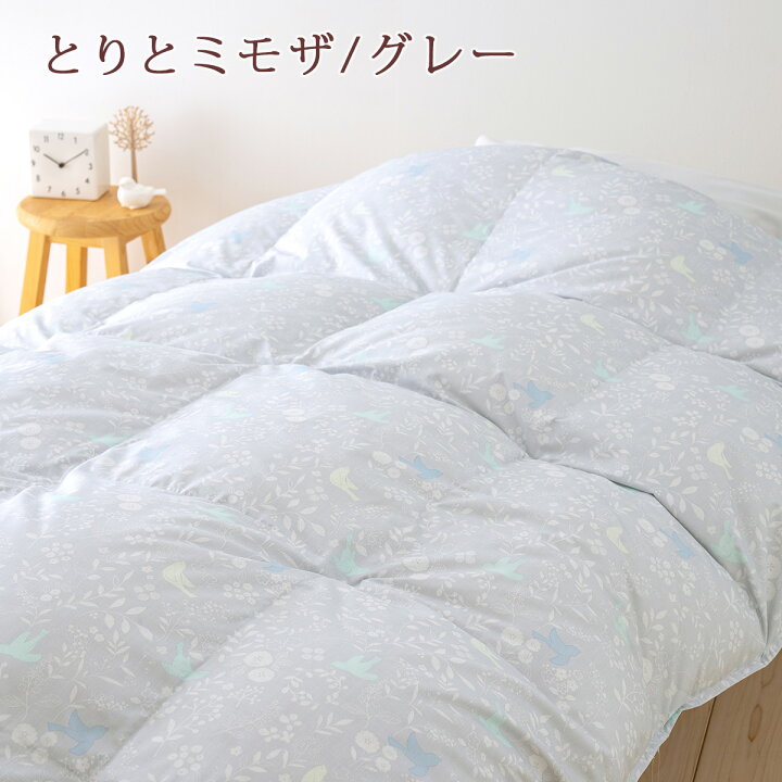 楽天市場】マラソン☆最大2万円OFFクーポン 西川 羽毛布団セット 布団 