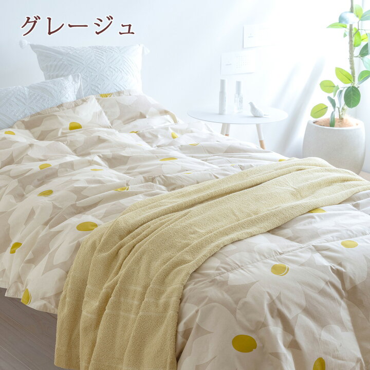 楽天市場】最大15％OFFクーポン☆まとめ買いでお得 羽毛肌掛け布団 