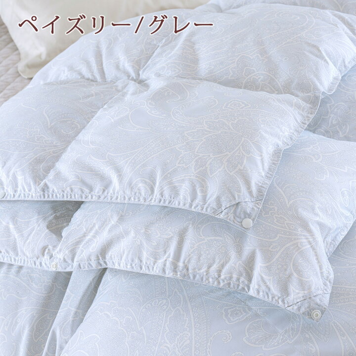 楽天市場】春得☆最大2万円OFFクーポン 羽毛布団 2枚合わせ シングル 