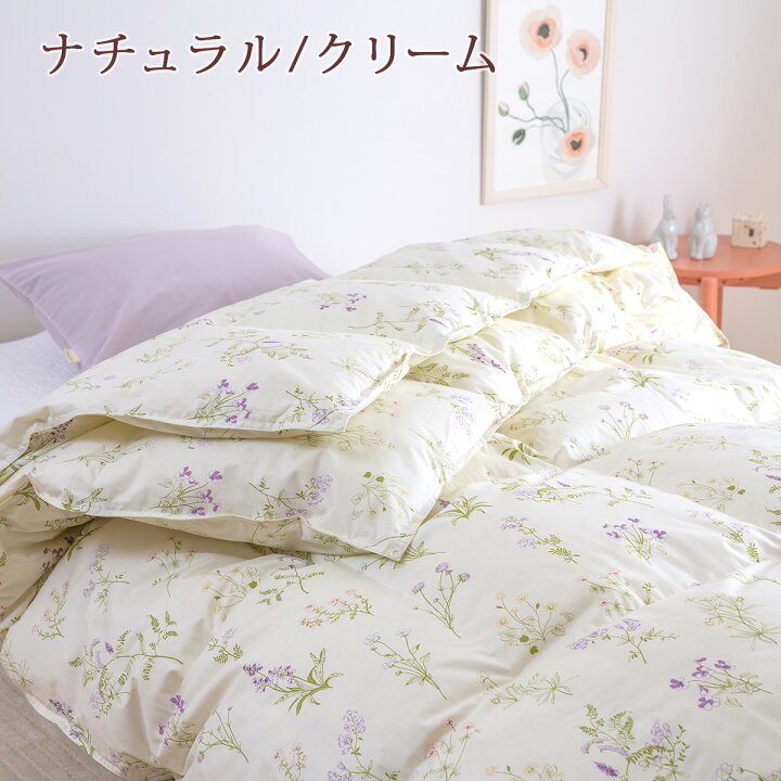 楽天市場】春得☆最大2万円OFFクーポン 羽毛布団 ダブル 西川 2枚 