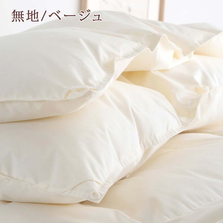 楽天市場】全品P5＆最大2万円OFFクーポン☆[11日16時～8H] 羽毛布団 