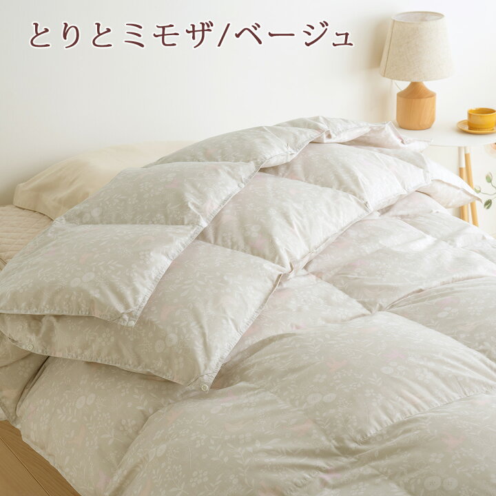 楽天市場】マラソン☆最大2万円OFFクーポン 羽毛布団 西川 クイーン 