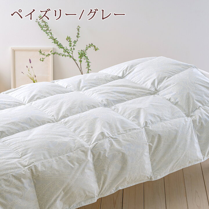 楽天市場】11/1限定☆11%OFFクーポン 2枚まとめ買い 羽毛肌掛け布団  