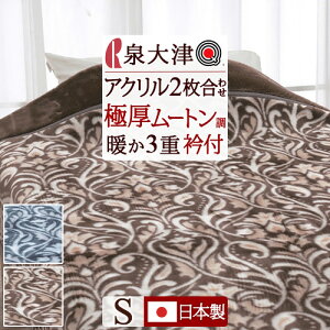 SSڋʁz ѕz VO  [g2킹 ANѕz _炩 ӂ }X uPbg ÓdCh~ 2킹ѕz {