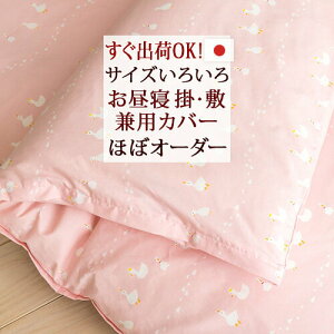 SSʁ10N[| قڃTCYI[_[ ۈ牀 IׂTCY { oOK100%IiЂj Qzc zcJo[Q