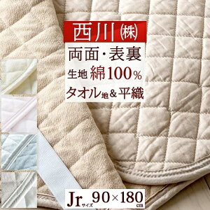 10/1聚11OFFN[| ~pbh WjA qp p 100     ~pbh Ђ VRf ^In ^I I[V[Y t H ~ ėp  xbhpbh 