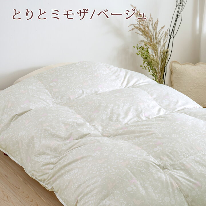 楽天市場】全品P5＆最大2万円OFFクーポン☆[11日16時～8H] 羽毛布団 