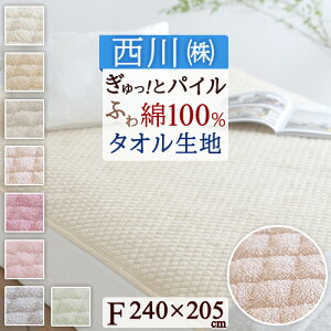 SiP5ő10OFFN[|[2616`18H] ~pbh t@~[TCY 240cm 100 pC  s  z \n EHbVu ېOK xbhpbh xbhpbgp 240×205cm