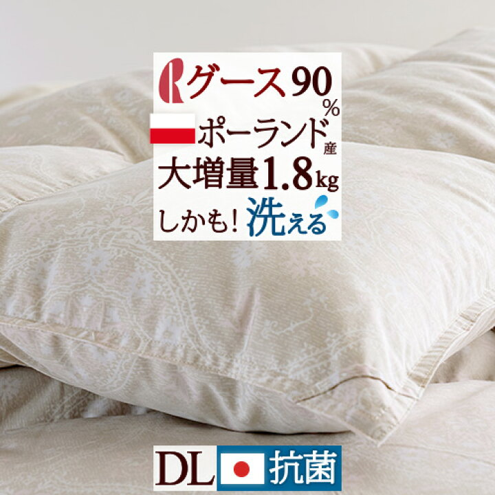 楽天市場】SS限定☆4日20時～28時間[20％引+クーポン] 【西川掛布団 