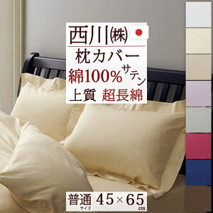 ~ ő10OFFN[| Jo[ 43×63cm p  100% { Te  s[P[X sP[X R hk H 24{ ɂ Vv ܂Jo[ TFP-06