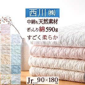 楽天市場 敷きパッド 綿100 西川リビングの通販