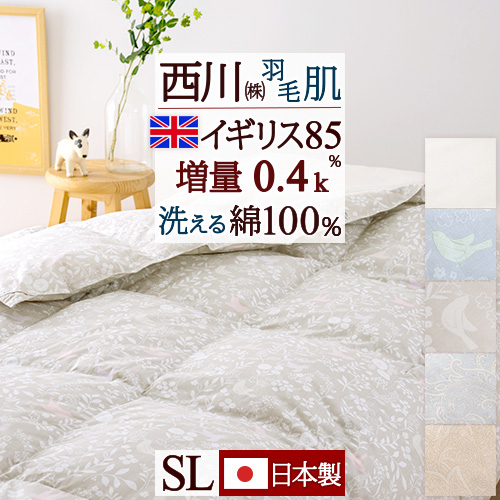 ダウンケット シングル 日本製 0.4kgの人気商品・通販・価格比較