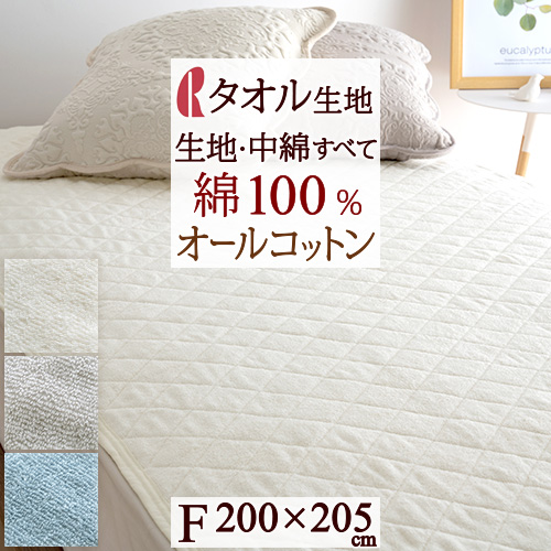 ベッドパッド ロマンス小杉 敷きパッド パイルの人気商品・通販・価格 