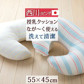 楽天市場 蛯原英里 クッションの通販