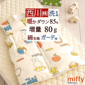 スリーパー ジュニアの人気商品 通販 価格比較 価格 Com スリーパー ジュニアの人気商品 通販 価格比較 価格 Com