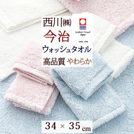 楽天市場 今治タオル ハンドタオル 横幅 Cm 横幅 0cm の通販