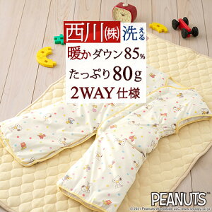 夏用 スリーパーの人気商品 通販 価格比較 価格 Com 夏用 スリーパーの人気商品 通販 価格比較 価格 Com