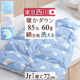 楽天市場 スリーパー ジュニアの通販