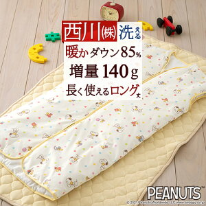 スヌーピー パジャマ キッズの人気商品 通販 価格比較 価格 Com