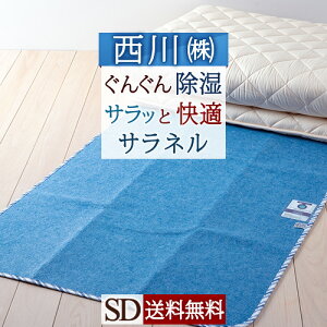 除湿シートの通販 価格比較 価格 Com