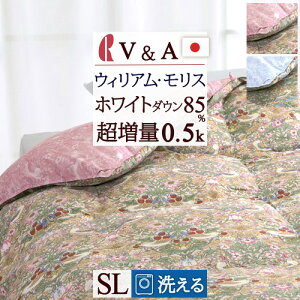 いちご泥棒 ウィリアムモリス 掛け布団 通販 価格比較 価格 Com