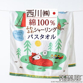 楽天市場 スヌーピー 今治 バスタオルの通販