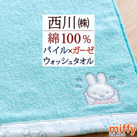 楽天市場 ハンドタオル 35cm 表ガーゼ 裏パイルの通販