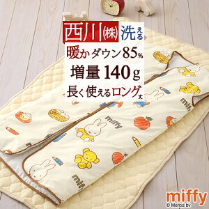 子供 パジャマ 綿100の人気商品 通販 価格比較 価格 Com