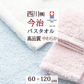 楽天市場 バスタオル ブランド 横幅 Cm 横幅 0cm の通販 楽天市場 バスタオル ブランド 横幅 Cm 横幅 0cm の通販