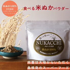 楽天市場 米ぬか パウダーの通販 楽天市場 米ぬか パウダーの通販
