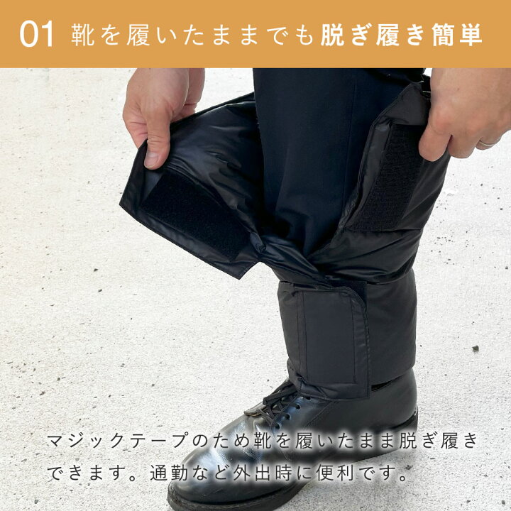 楽天市場】【楽天1位】 レッグウォーマー ダウン 羽毛 [ワイドロング 