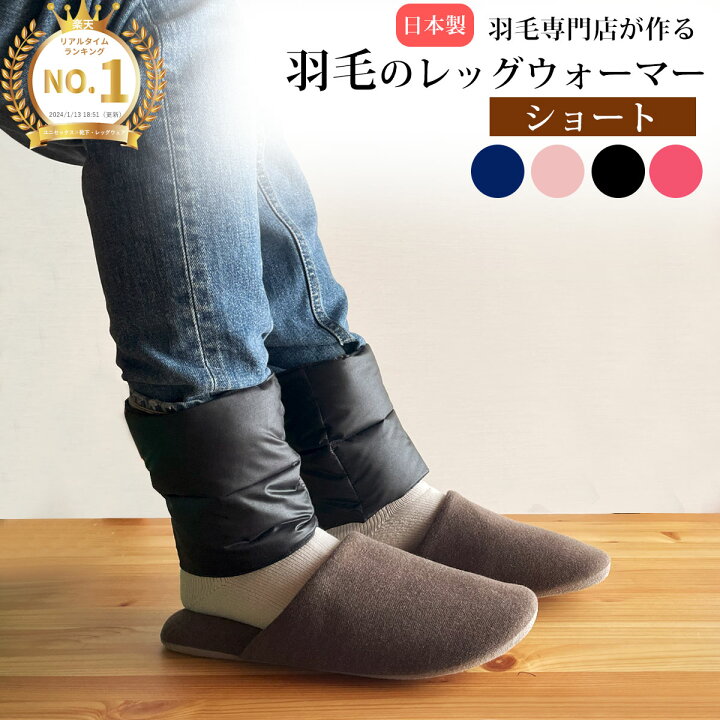 楽天市場】【ポイント10倍！4月17日12:59まで】【楽天1位】 レッグ 